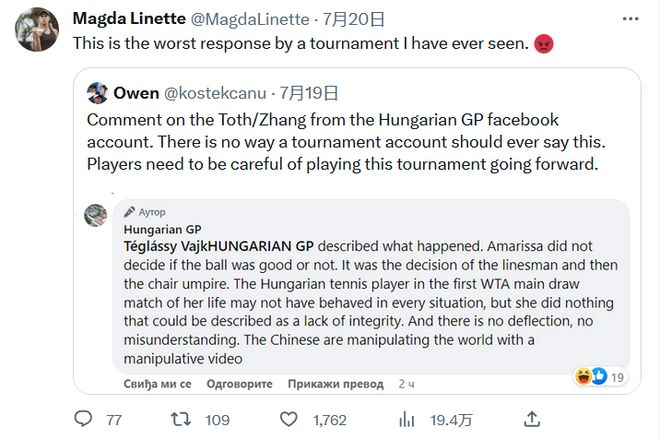 续的外线命 续的外线命