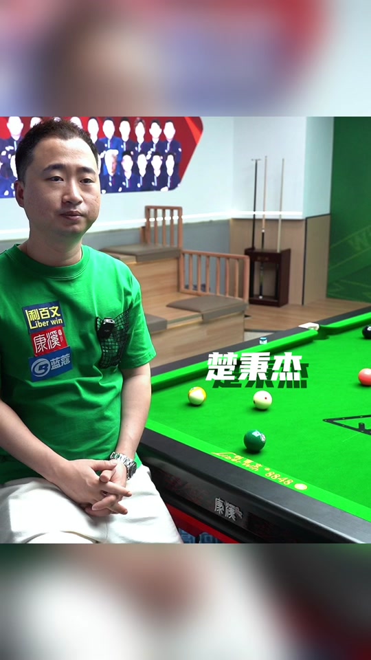 待对手失位 待对手失位