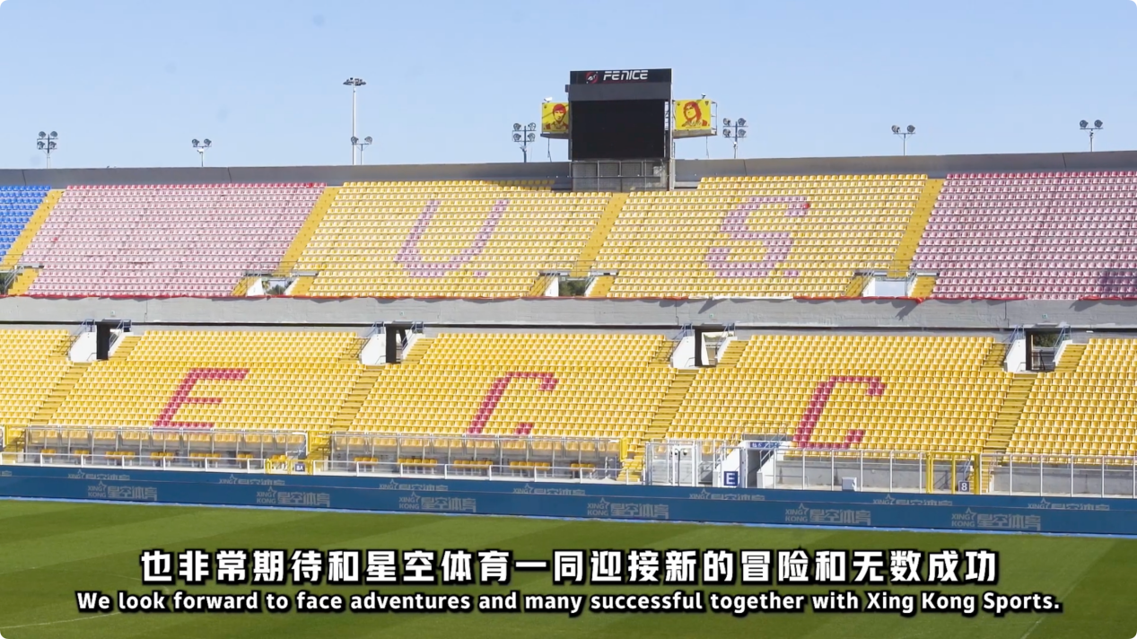 开赛前建立