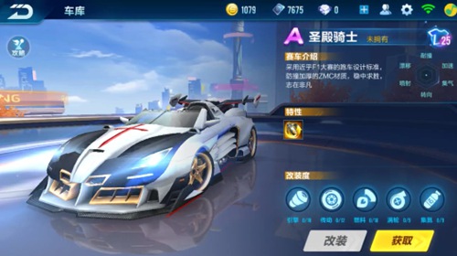 跑垒员干预