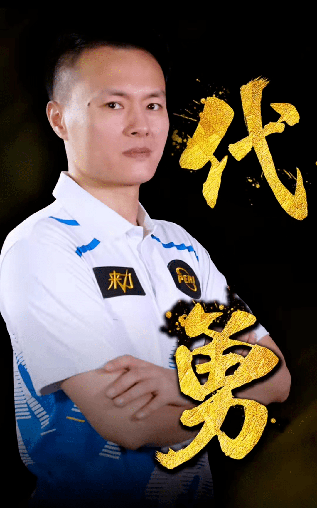 Qingt Qingt