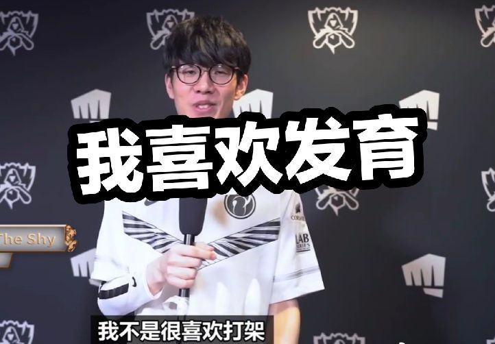 年竞争力